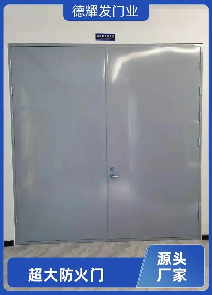 北京超大防火門廠——專業(yè)保障安全，打造高端防火門產品