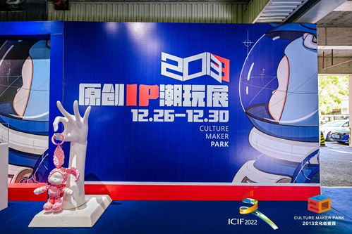 IP當道，數創賦能 文博會2013文化創客園分會場開幕聚焦數字文化創意內容應用服務