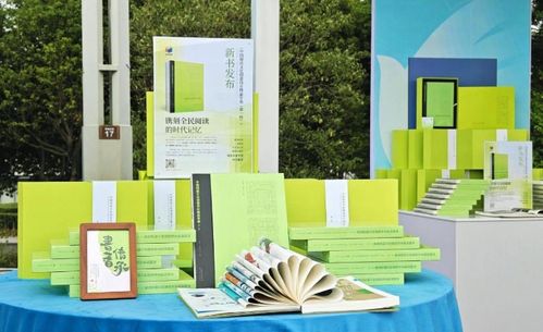 中國閱讀文化創意設計精品年鑒第一輯 數字文化創意內容應用服務的創新與展望