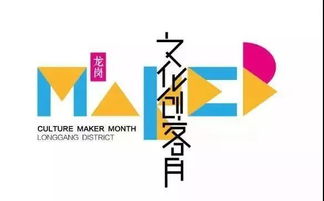 走進文化創客的世界 數字文化創意內容應用服務系列展精彩搶先看