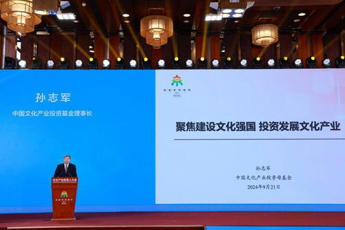 數字創意煥新顏 文化出海展魅力——孫志軍談中國文創如何贏得世界掌聲