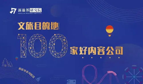 數虎圖像 以科技與創意活化在地文化，運營前置模式重塑優質夜游體驗