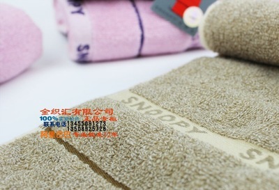 專柜正品 金號(hào)毛巾 純棉情侶花式線史努比面巾SN1016H - 專柜正品 金號(hào)毛巾 純棉情侶花式線史努比面巾SN1016H廠家 - 專柜正品 金號(hào)毛巾 純棉情侶花式線史努比面巾SN1016H價(jià)格 - 臨清市金織匯紡織品購(gòu)銷 - 
