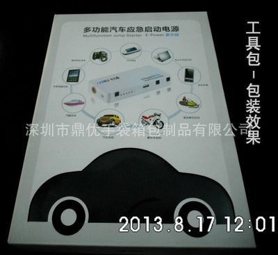 自駕裝備 多功能工具包,汽車應急電源工具包-深圳市鼎優(yōu)手袋箱包制品提供自駕裝備 多功能工具包,汽車應急電源工具包的相關介紹、產(chǎn)品、服務、圖片、價格深圳市鼎優(yōu)手袋箱包制品、拉桿箱包、手袋等等、皮具、紡織品、服裝服飾的購銷