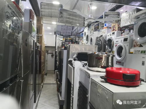 阿富汗交易市場上的商品信任來自百姓給予的信任評價