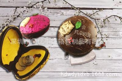 零錢包 手工工藝零錢包,椰子椰殼包,卡通可愛錢包-深圳市鼎優(yōu)手袋箱包制品提供零錢包 手工工藝零錢包,椰子椰殼包,卡通可愛錢包的相關(guān)介紹、產(chǎn)品、服務(wù)、圖片、價(jià)格深圳市鼎優(yōu)手袋箱包制品、拉桿箱包、手袋等等、皮具、紡織品、服裝服飾的購(gòu)銷