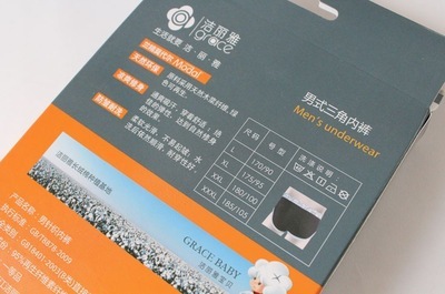 【正品保證】潔麗雅 莫代爾防皺耐洗 通爽吸汗 三角男士?jī)?nèi)褲14028 - 【正品保證】潔麗雅 莫代爾防皺耐洗 通爽吸汗 三角男士?jī)?nèi)褲14028廠家 - 【正品保證】潔麗雅 莫代爾防皺耐洗 通爽吸汗 三角男士?jī)?nèi)褲14028價(jià)格 - 臨清市金織匯紡織品購(gòu)銷 - 