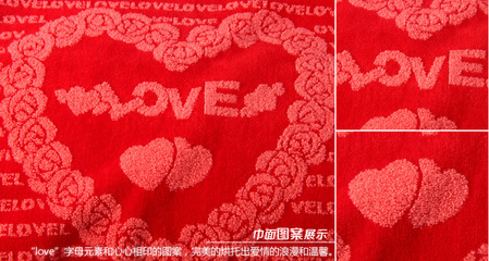 金號(hào)廠家直銷(xiāo)正品 純棉浪漫心語(yǔ)婚慶枕巾結(jié)婚祝福心心相印G2967W - 金號(hào)廠家直銷(xiāo)正品 純棉浪漫心語(yǔ)婚慶枕巾結(jié)婚祝福心心相印G2967W廠家 - 金號(hào)廠家直銷(xiāo)正品 純棉浪漫心語(yǔ)婚慶枕巾結(jié)婚祝福心心相印G2967W價(jià)格 - 臨清市金織匯紡織品購(gòu)銷(xiāo) - 