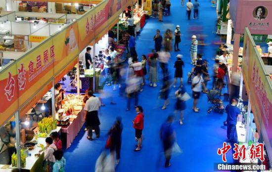 海峽兩岸經(jīng)貿(mào)交易會(huì) 臺(tái)灣食品展區(qū)人氣高