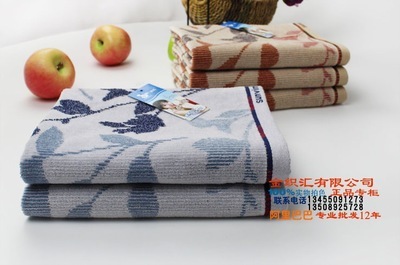 孚日潔玉 純棉枕巾 秋色枕巾 JY-8106Z 割絨工藝柔軟吸水簡約大方 - 孚日潔玉 純棉枕巾 秋色枕巾 JY-8106Z 割絨工藝柔軟吸水簡約大方廠家 - 孚日潔玉 純棉枕巾 秋色枕巾 JY-8106Z 割絨工藝柔軟吸水簡約大方價格 - 臨清市金織匯紡織品購銷 - 