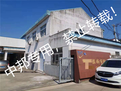 恭賀張家港市XX服飾2021年8月順利通過(guò)BSCI驗(yàn)廠(chǎng)