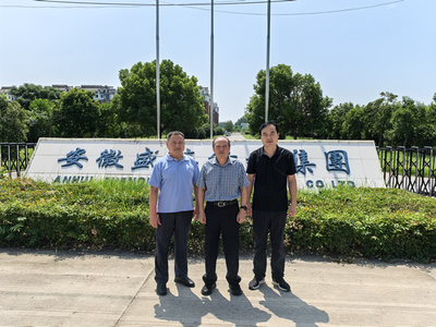 張德山會長赴淮南市壽縣專題調研紡織品購銷產業(yè)